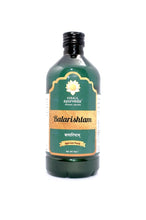 Charger l'image dans la galerie, Huile therapeutique Kerala Ayurveda