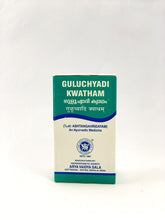 Charger l'image dans la galerie, complement ayurvediques naturel