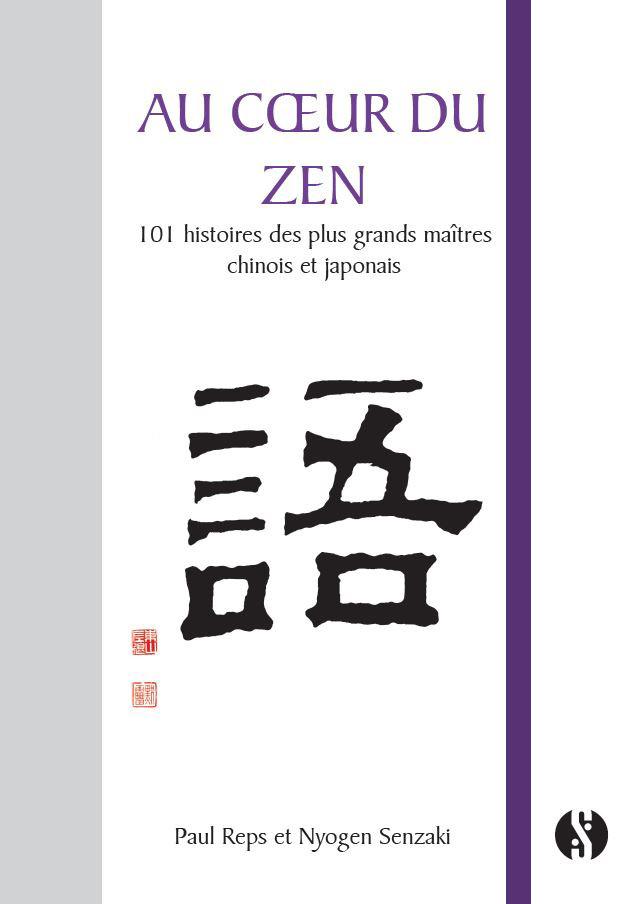 Au cœur du zen, Paul Reps / Nyogen Senzaki